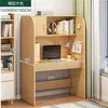 [Single Seat High Style] Rubberwood Color 103CM