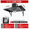 6-inch tubeless kit [energy saving] 150mm opening