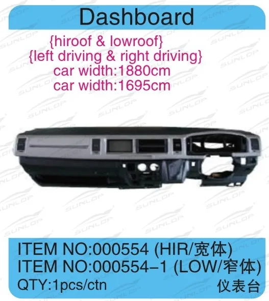 Hiace Dashboard for Hiace commuter HIACE 200 Car Parts