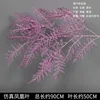 Purple simulated phoenix leaf branch