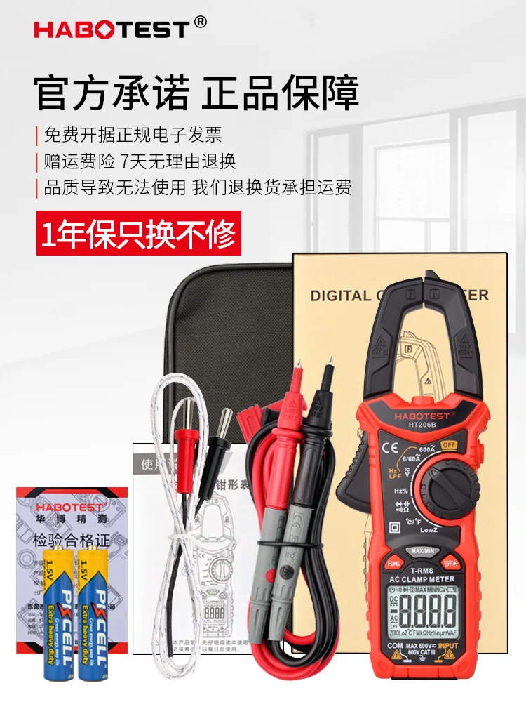 UT203+ UNIT digital multimeters clamp multimeter