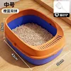 Pelle à litière pour chat, orange moyen et bleu.