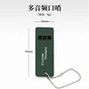 Triple-frequency survival whistle (green)