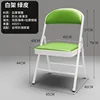 Green+White