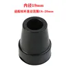 Single-leg cane - black foot cover [1 piece]