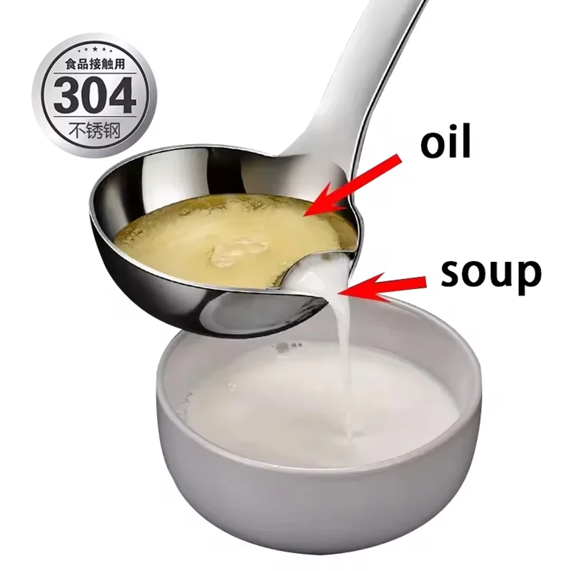 New separating oil soup ladle spoon cooking oil filter spoon stainless