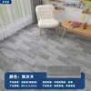[home] floor leather# silver ash wood