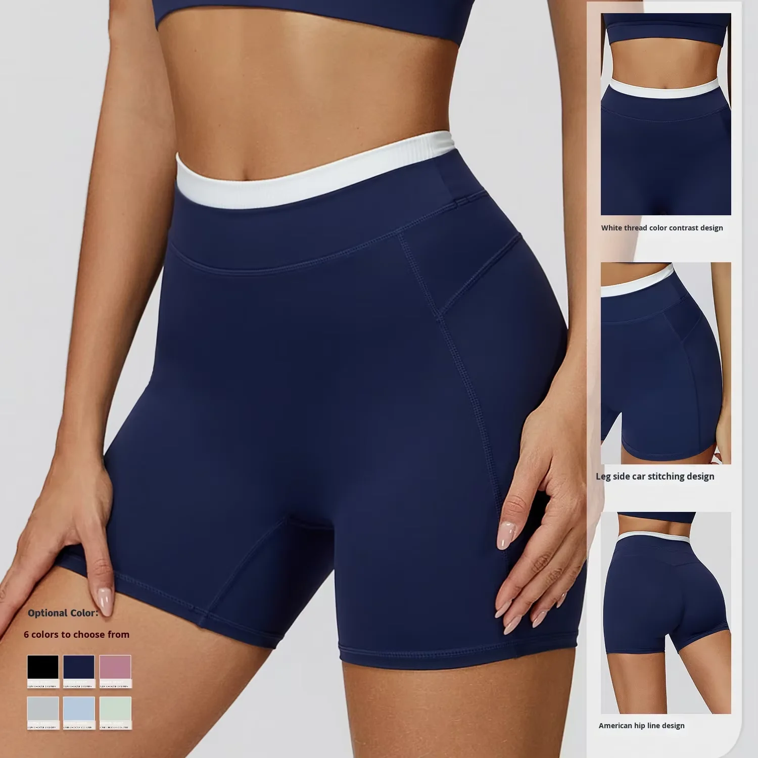 Naked Feel Contrast Color Yoga Shorts Threaded High Waist Skinny Nylon Spandex Sporty Ou