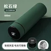 Verde scuro