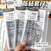ชุดเครื่องนอนกันติด Chenguang 960W7 แบบสี่ชิ้น