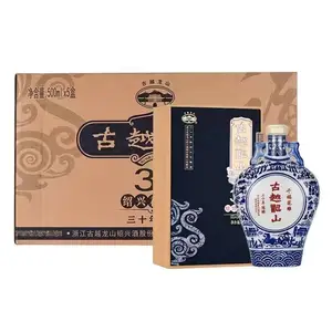 Guyue Longshan 30-year-old Vintage 500ml 5-box Set CN