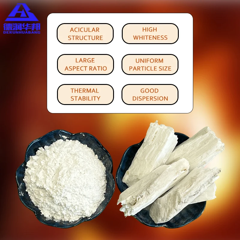 Factory wholesale white acicular wollastonite for deck paint ceramic rubber industry