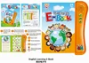 libros electrónicos en inglés