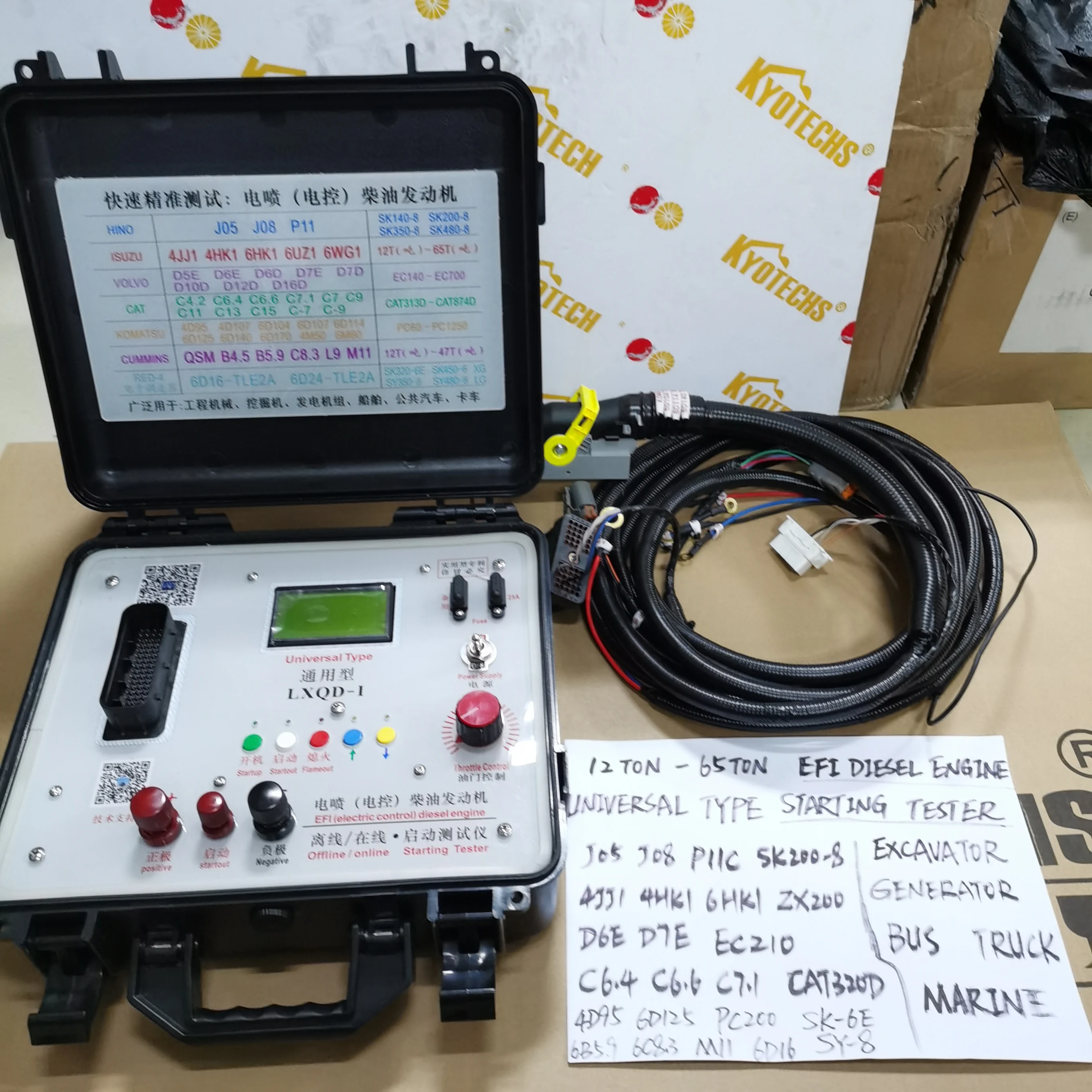 12 TON -65TON EFI DIESEL ENGINE UNIVERSAL STARTING TESTER