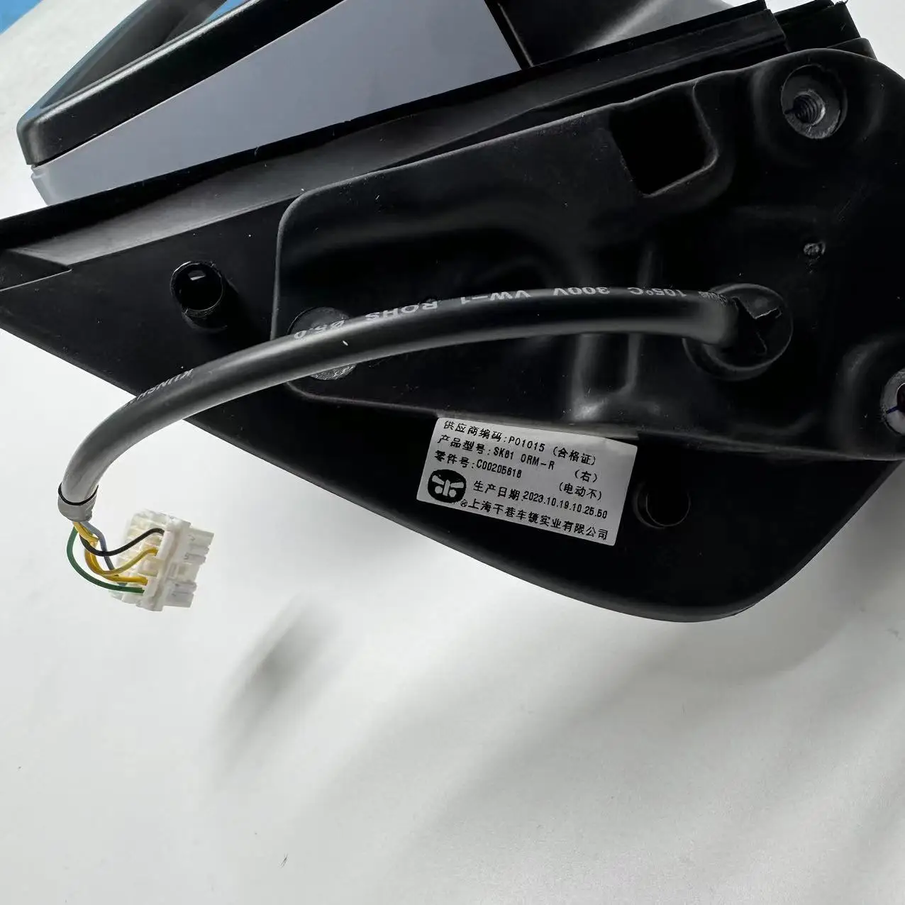 上汽大通T60原装后视镜倒车镜C00049048 C00049049 C00205618 C00205615| Alibaba.com