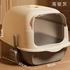 Fully enclosed cat litter box - gray