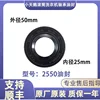 No. 3 oil seal 25 50.751012