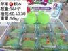 Apple building blocks