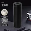 Smart Cup with Lid [Black] 580ML