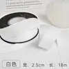 White - width 2.5cm [length 18m ]