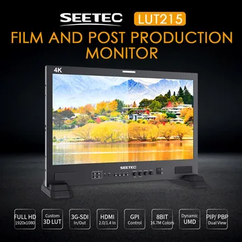 SEETEC LUT215 21.5" 4K/3G-SDI Broadcast Field Monitor with 3D LUT | Factory OEM & Logo Customization for Studio Use detail image