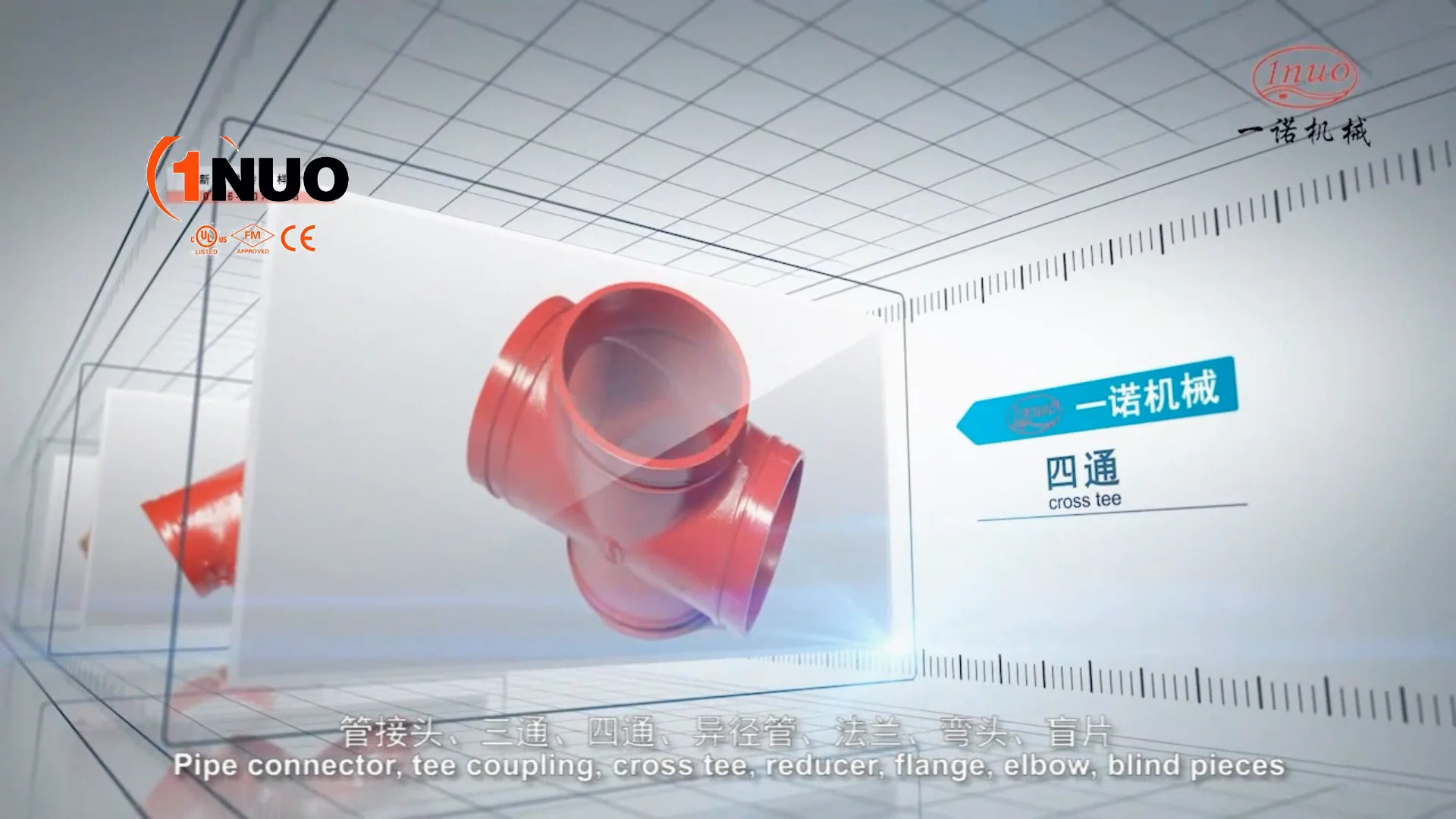 中国工厂消防系统球墨铸铁u型螺栓机械三通ul-fm认证 - Buy 三通,管件,U形螺栓三通 Product on Alibaba.com
