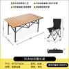 Mesa de 95 cm de largo [imitación madera], sillas plegables de 36 cm (6 en color negro).