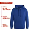 มีฮู้ด - สีน้ำเงินคลาสสิก