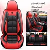 Red(without pillows)