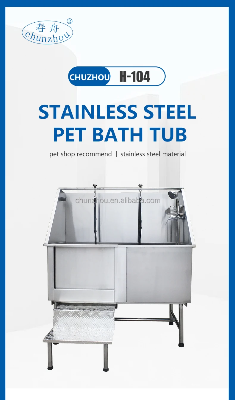 50 inch superior stainless steel dog grooming tub H104, View grooming