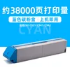 38,000 pages, blue powder compact [C931]