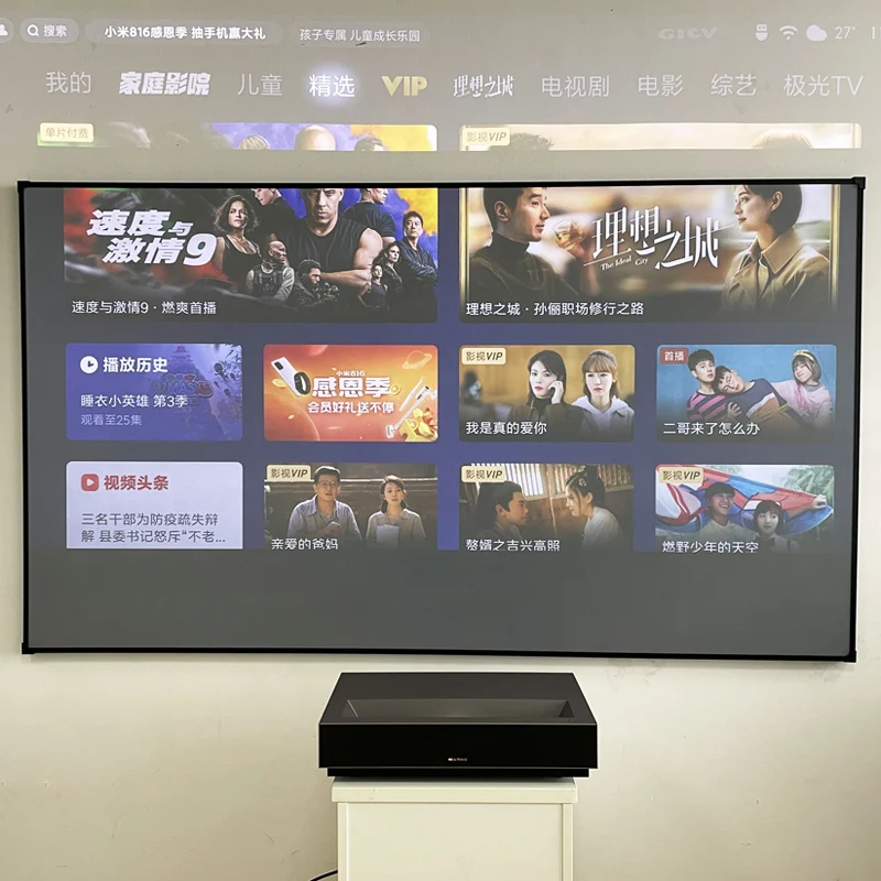 Ambient Light Rejecting ALR 4K CLR Projector Screen T Prism for UST Laser TV Curtain Home Theater Anti-light Projection Curtain