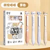 Cute pet meow-black-05mm