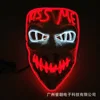 Kiss me mask - ordinary model