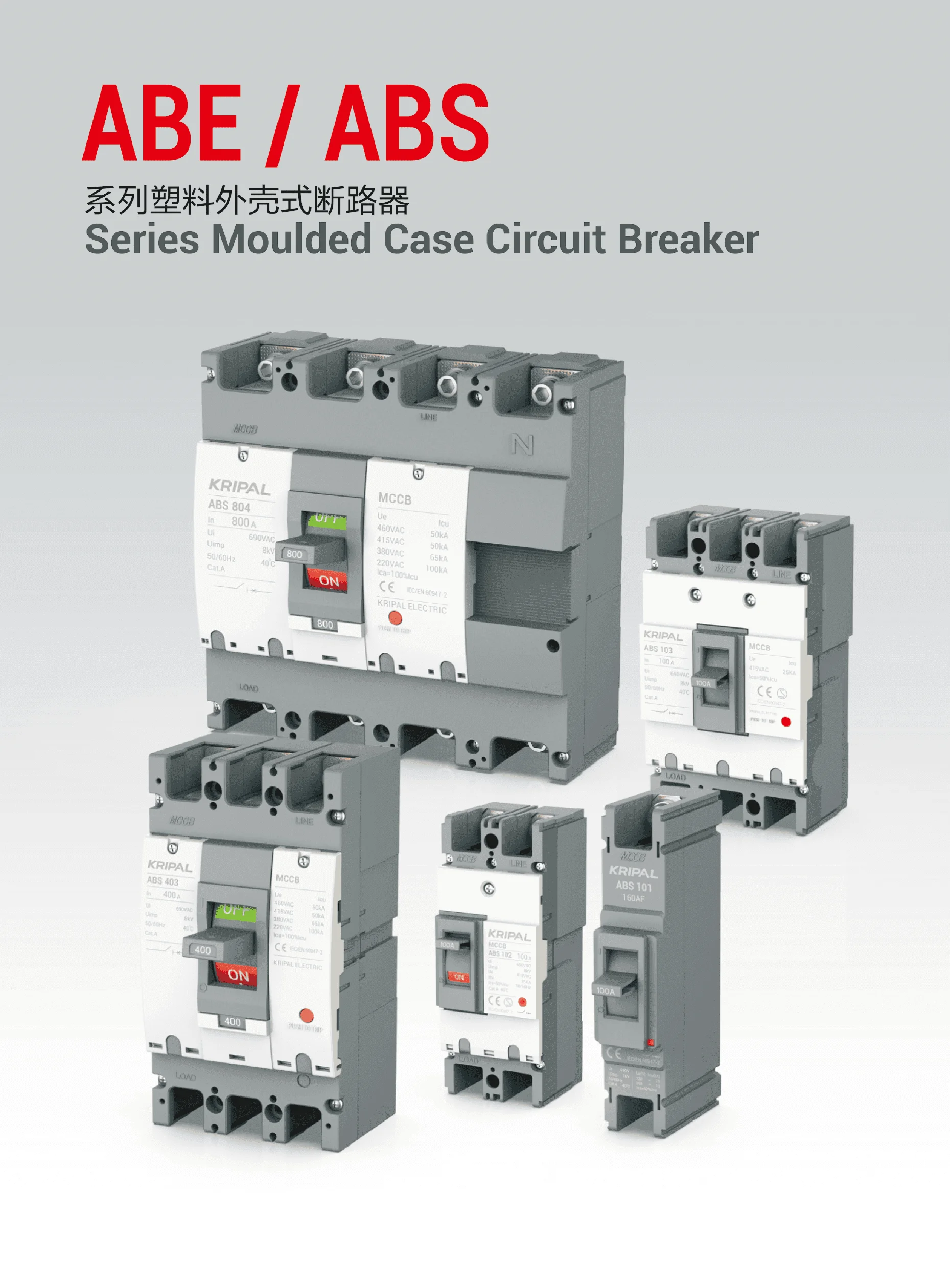 Abs 16a Magnetic 380v Circuit Breaker 16a Circuit Breaker Circuit High ...