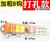 8-hook drilling version (screws and accessories included)