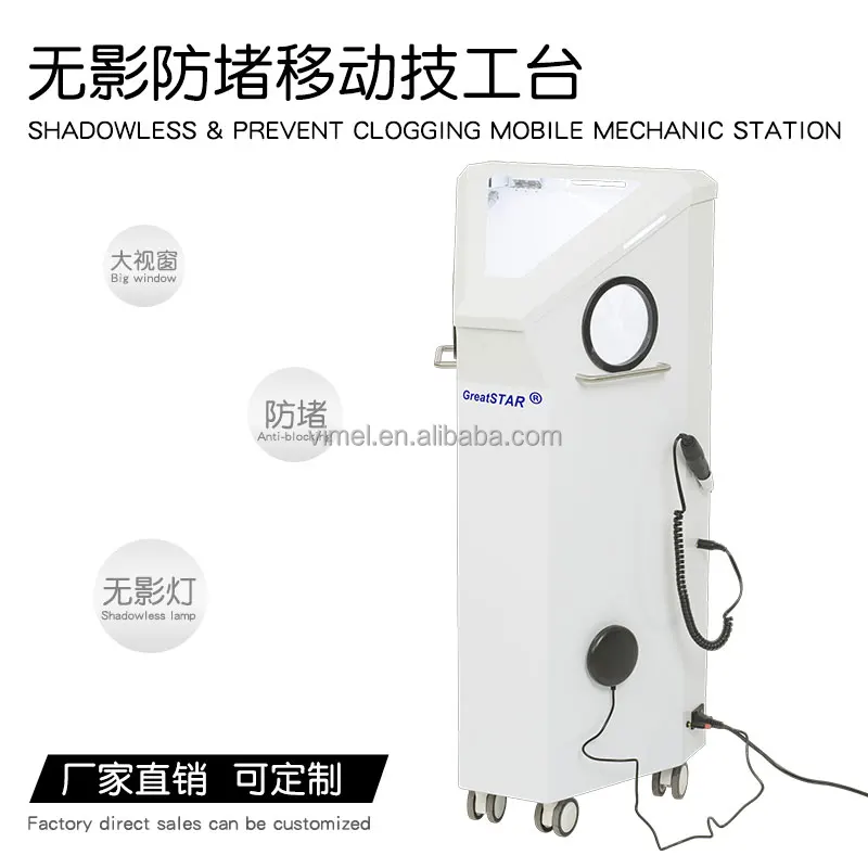 Mobile Dental Lab Equipment All In One Dental Sandblasting Grinding