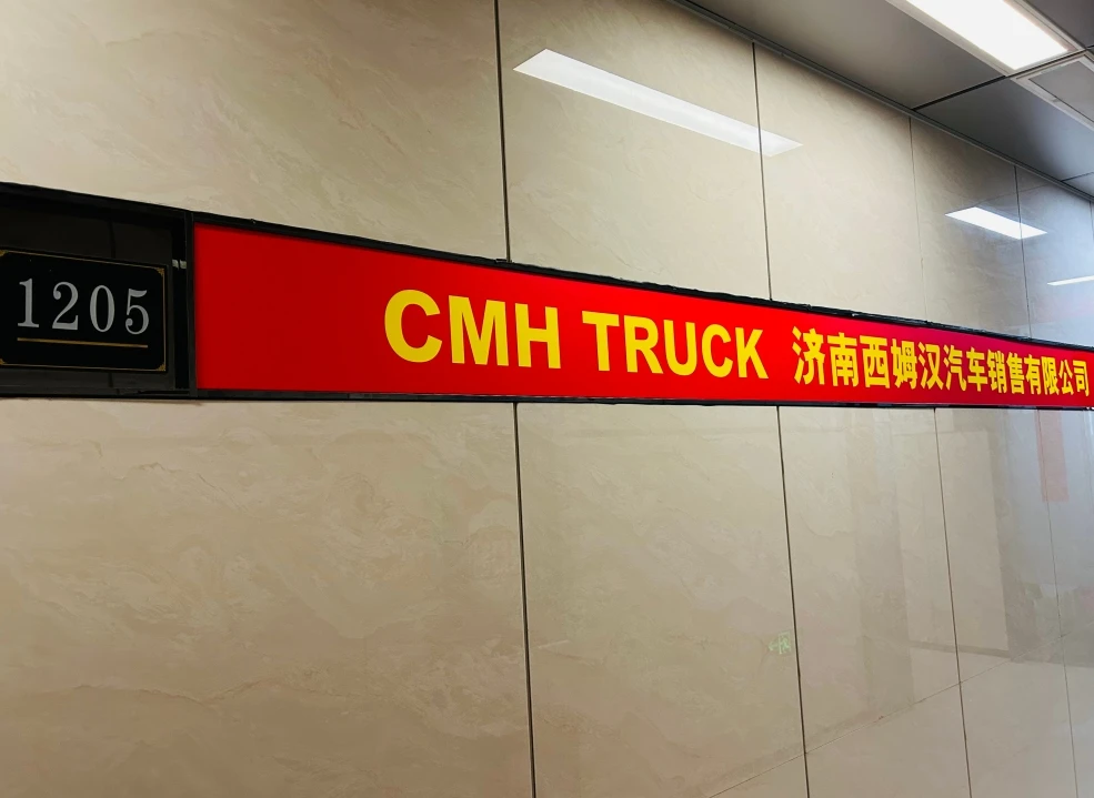 Jinan Cmhan Truck Sales Co., Ltd.