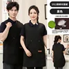Waterproof canvas (vest/apron) black