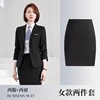 Black suit+black
