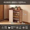 Semi-enclosed rattan shoe rack, size 6-90 [with hooks]