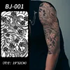 BJ001