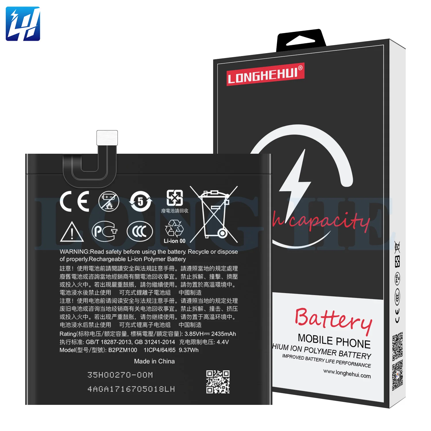 Battery B0pf6100 Htc Desire 820g Plus Battery Price 2435mah