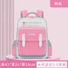 pink big 42cm