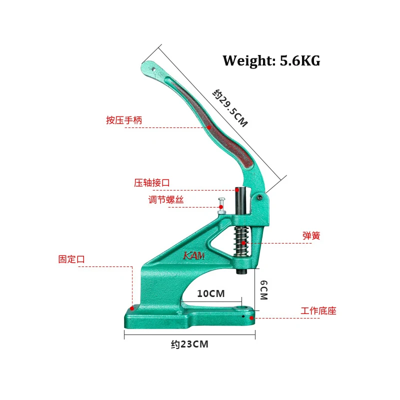 Машина для установки кнопок DK 93