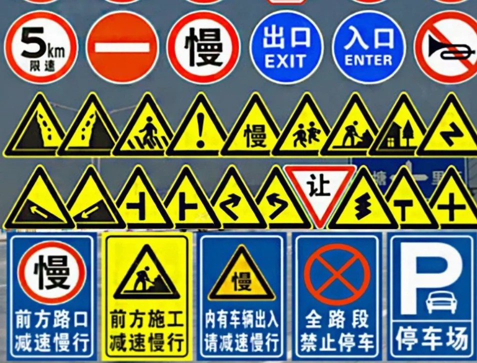 Outdoor Road Safety Speed Limit Display Traffic Warning Sign Buy