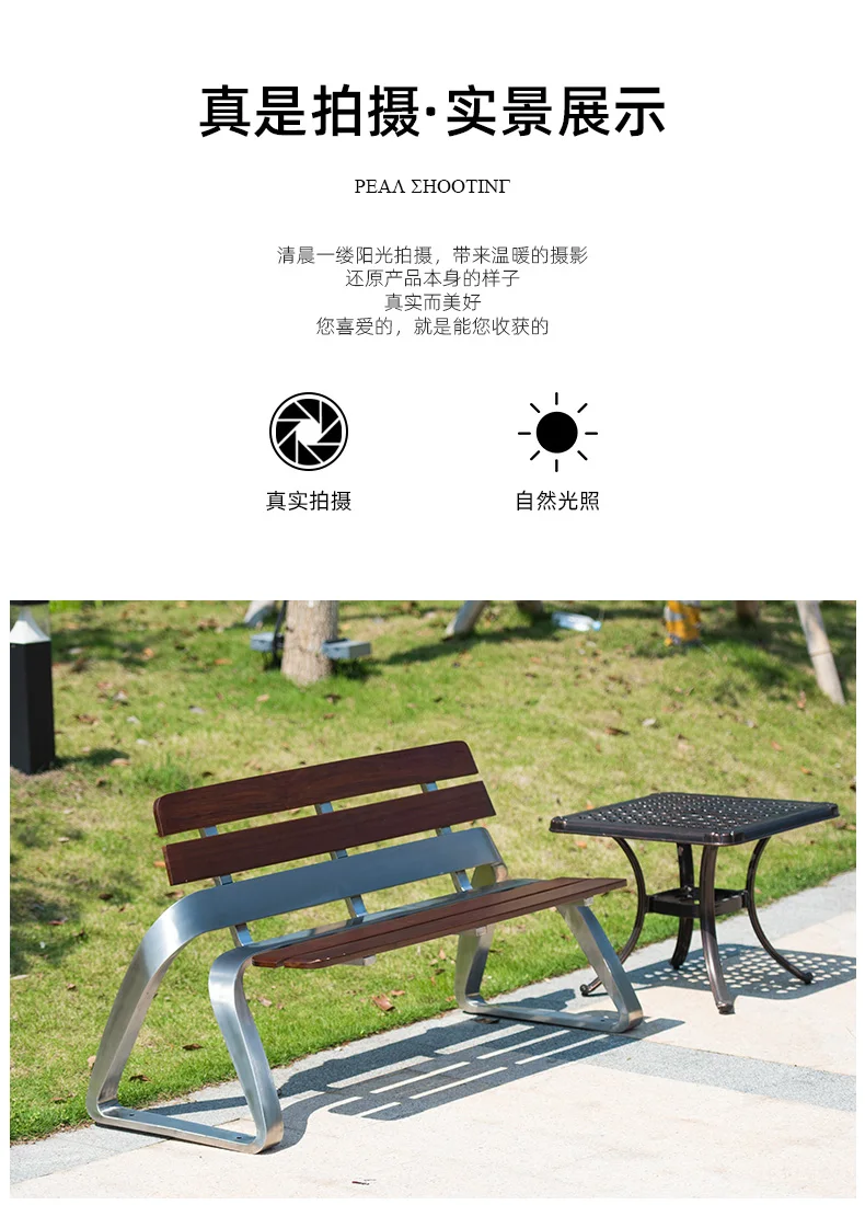 product outdoor furniture decorative bench outside park stainless steel composite bench seating out door garden patio chair bench-57