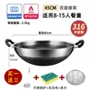 45cm upgraded dual-screen [coverless]