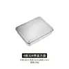 (Steel lid) Tiramisu dish 28*22*6.5
