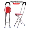 En forma de U con esquinas rojas.